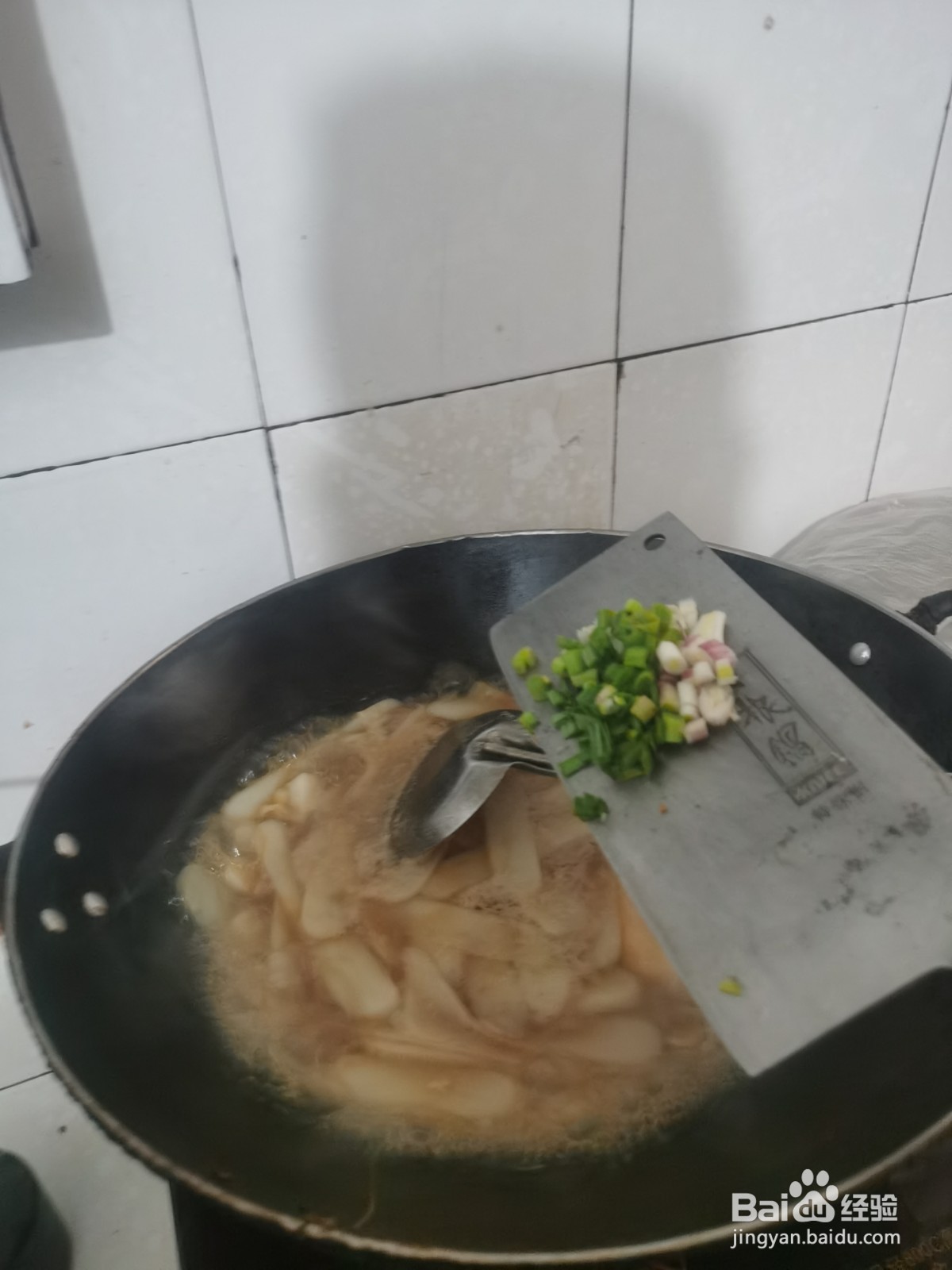 粉利怎样煮