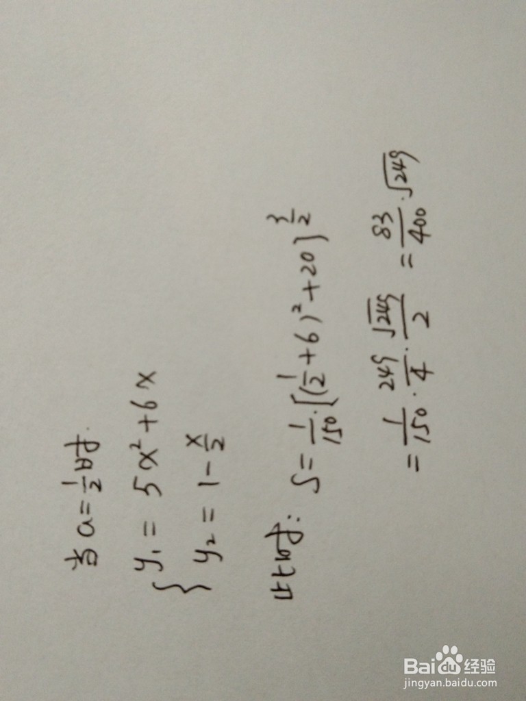 如何计算y=5x^2+6x与y=1-ax围成的面积