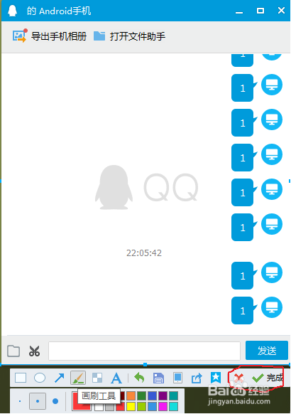 在电脑上如何简单截图？