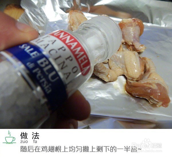 盐焗鸡腿的做法