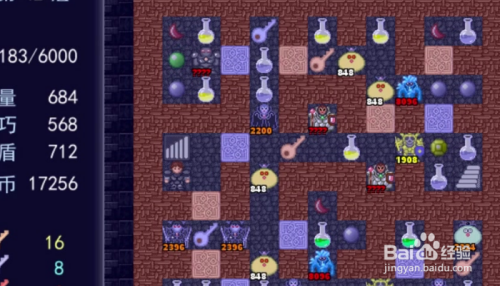 魔塔49层攻略怎么打败魔王