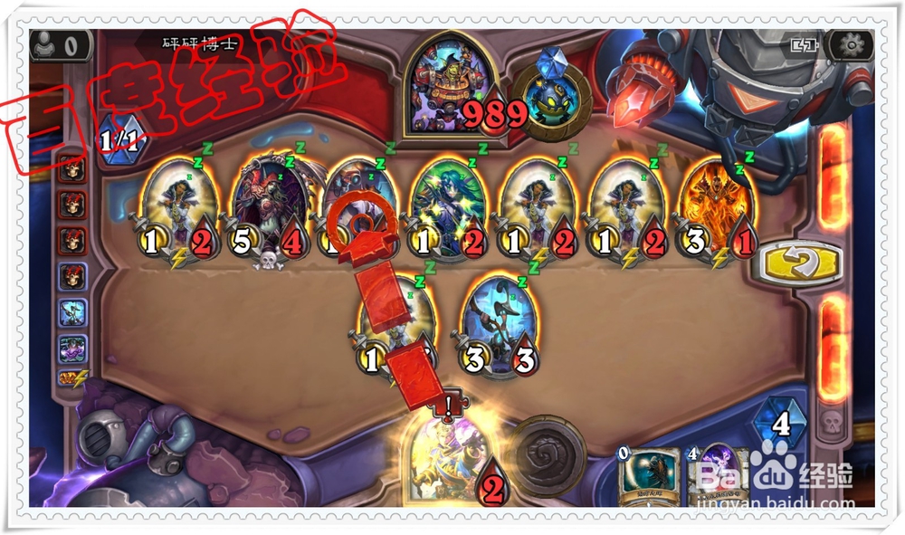 炉石传说 新冒险攻略