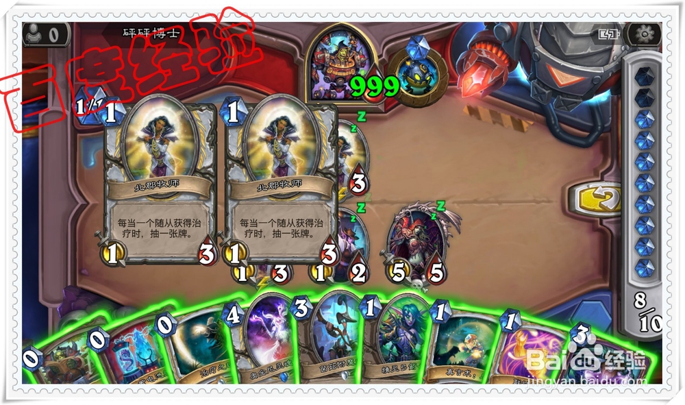 炉石传说 新冒险攻略