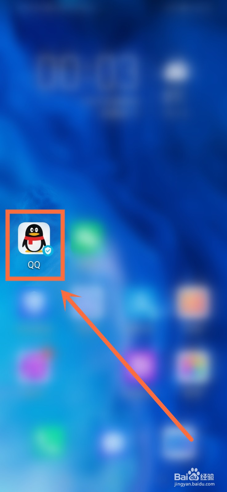 qq提示音怎么跟随系统