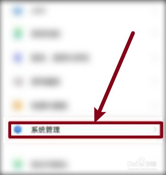 iQOONeo5se怎么设置中文