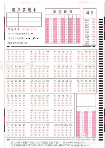 考研政治一般是如何阅卷的