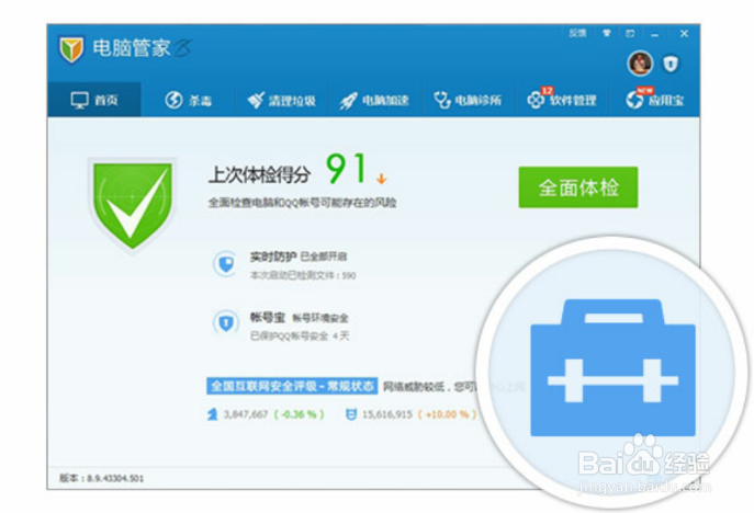 微信聊天记录备份恢复方法