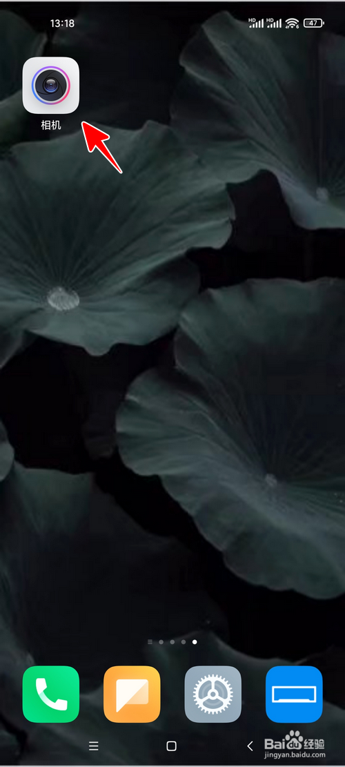 小米手机怎样自定义相机首页的功能布局