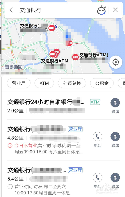 支付宝怎么关闭网商银行服务