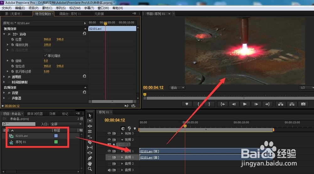 怎么给视频添加黑幕下降的效果