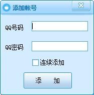 如何卡iPhone 7 Pulse在线、同时登手机QQ