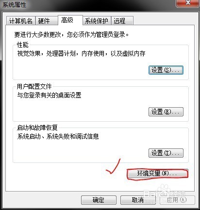 JAVA和JDK安装及环境配置与测试（学生版）
