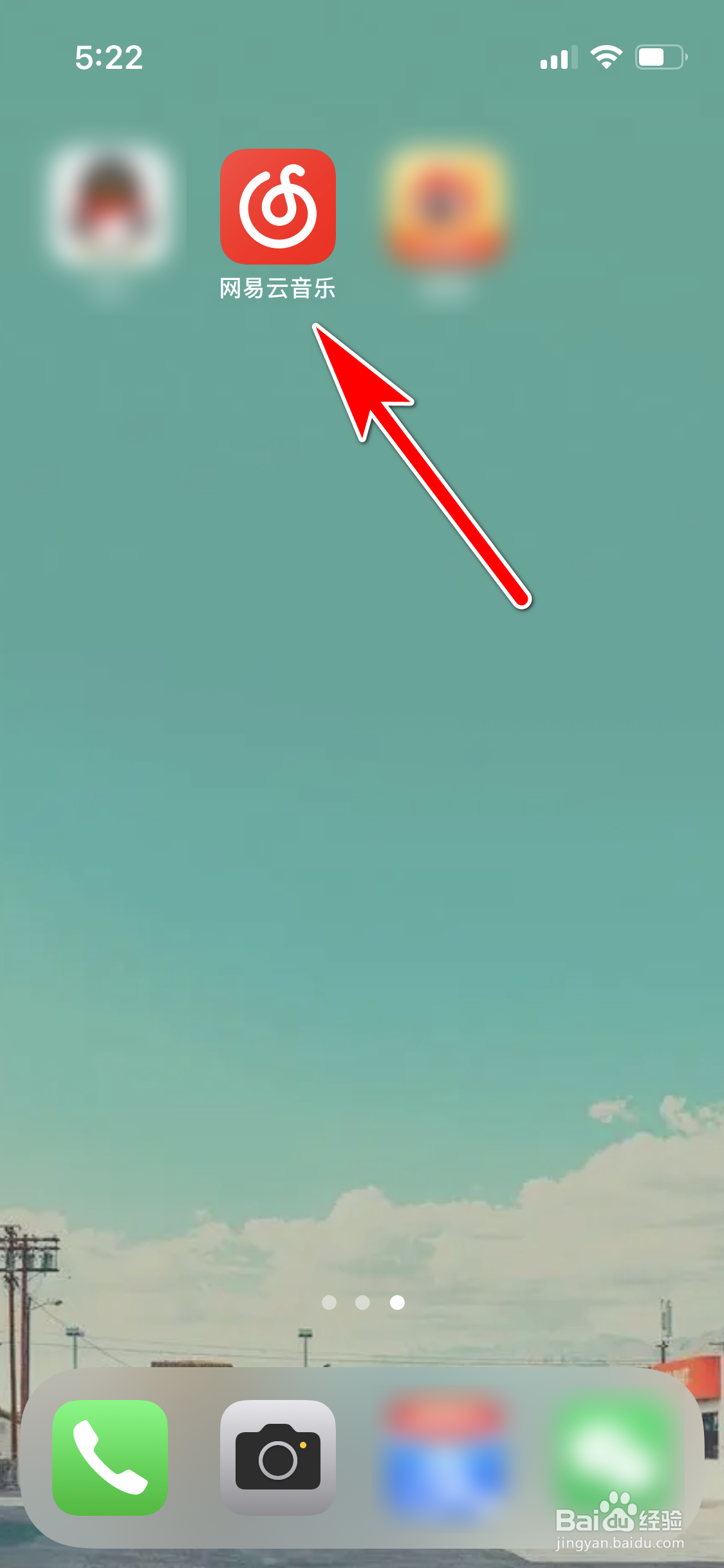 网易云音乐怎么查询我拉黑了哪些歌手