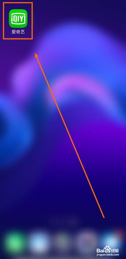 如何让爱奇艺允许两指双击触发奇观