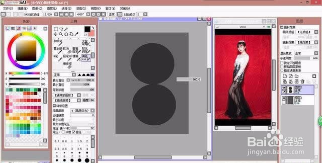 Photoshop快速把人像照片转成Q版效果教程