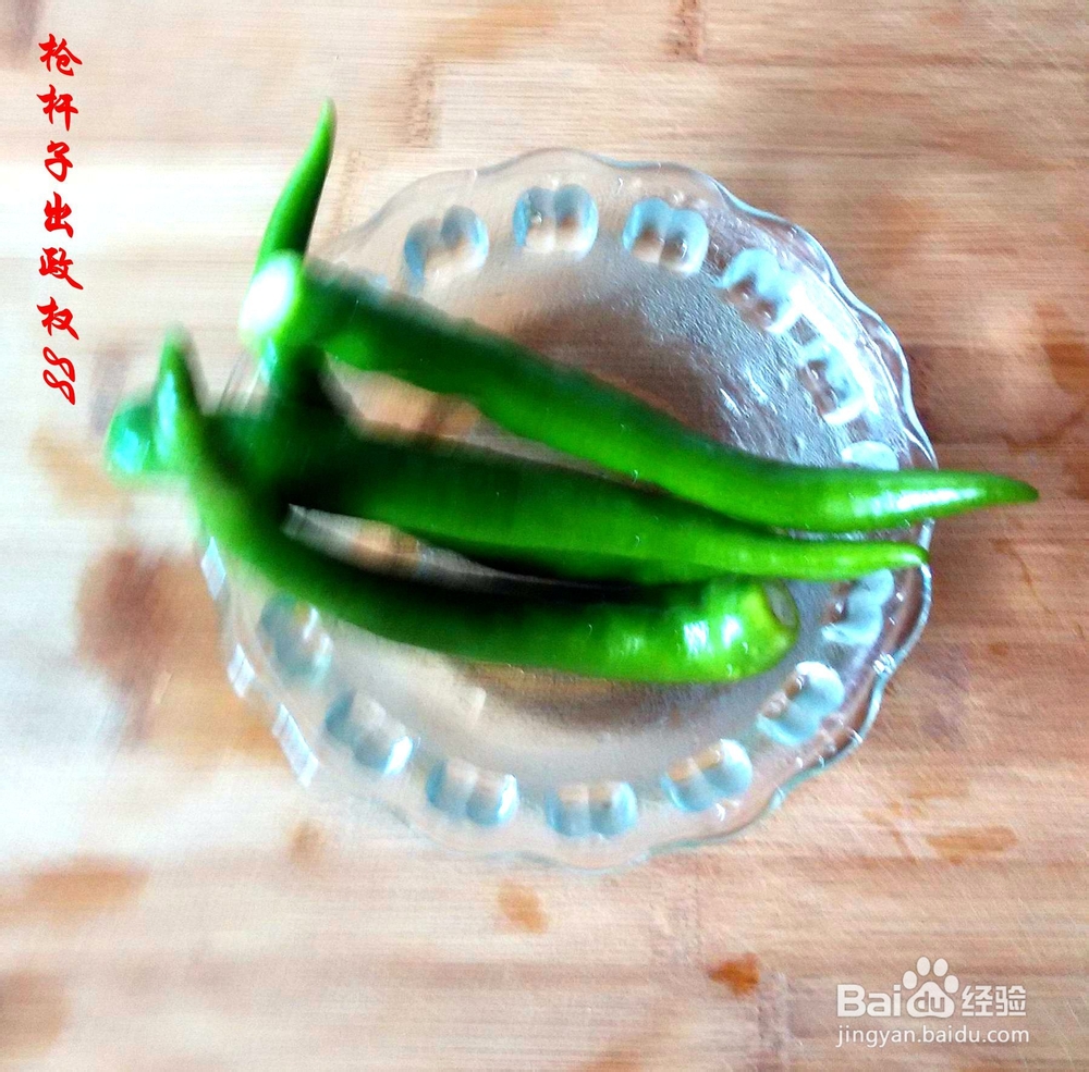 素炒四季豆的简单做法