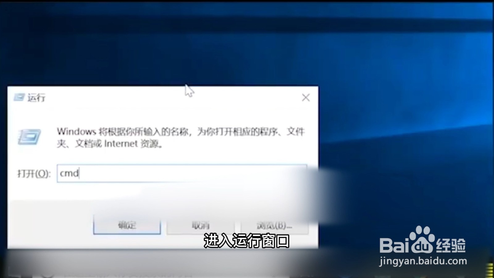 如何查看电脑配置