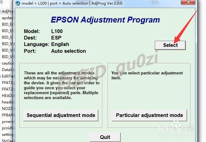 EPSON打印机废墨收集垫已到使用寿命处理方法