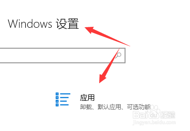 怎么更改默认浏览器设置为点击打开的浏览器