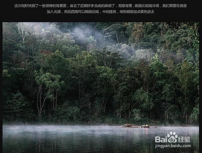 怎么用PS制作霸气的服装促销海报?