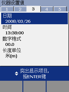 福禄克Fluke DTX-1800操作步骤【DTX1800】