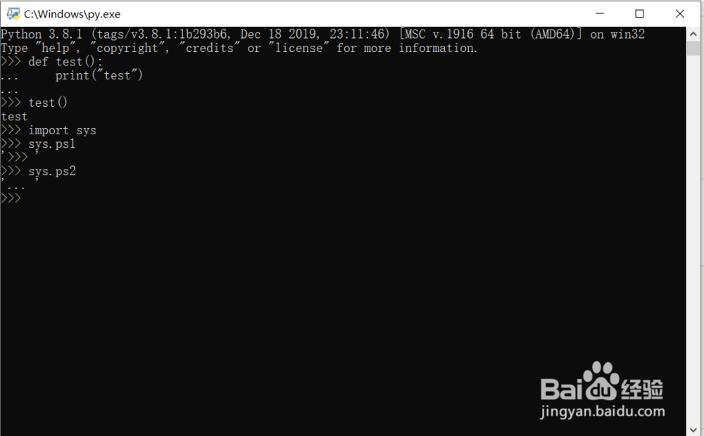 Python 修改提示符