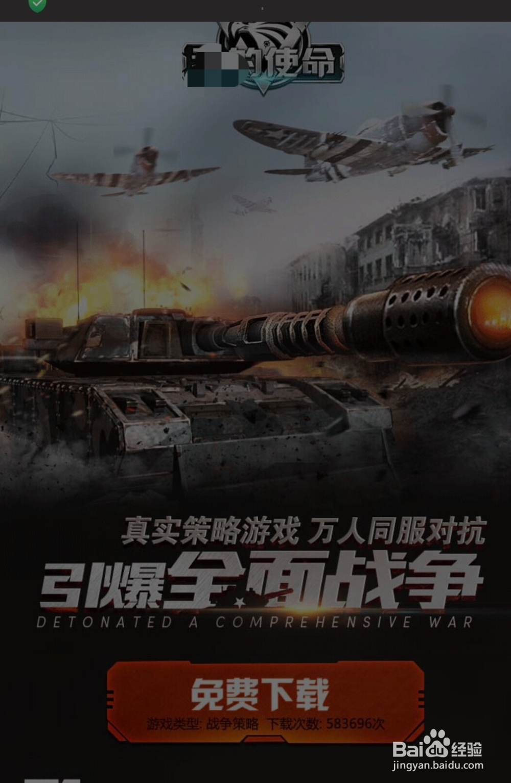 cod15试玩版如何下载