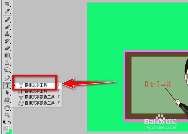 贺卡简单的制作方法