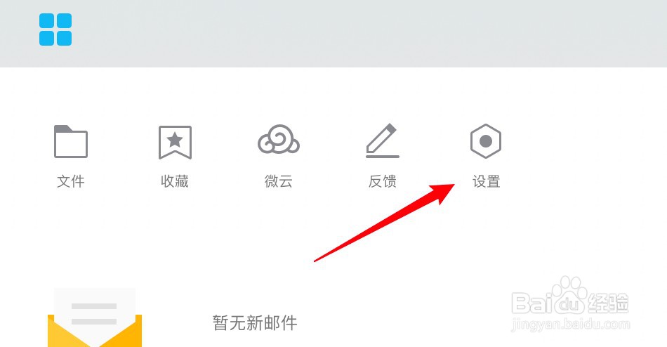 mac QQ怎么设置消息显示样式不要显示为气泡？