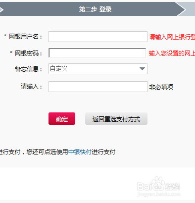 河北省职称外语考试报名流程