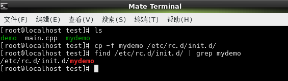 linux如何制作系统服务