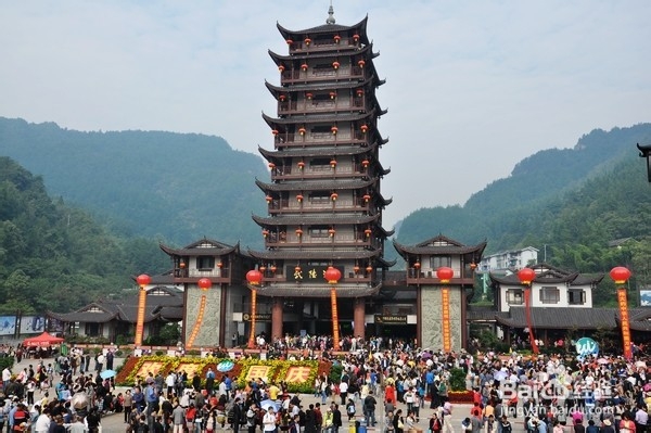 张家界景区住宿