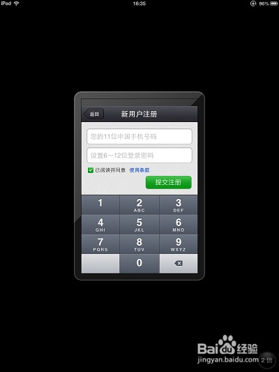苹果平板电脑怎么打电话
