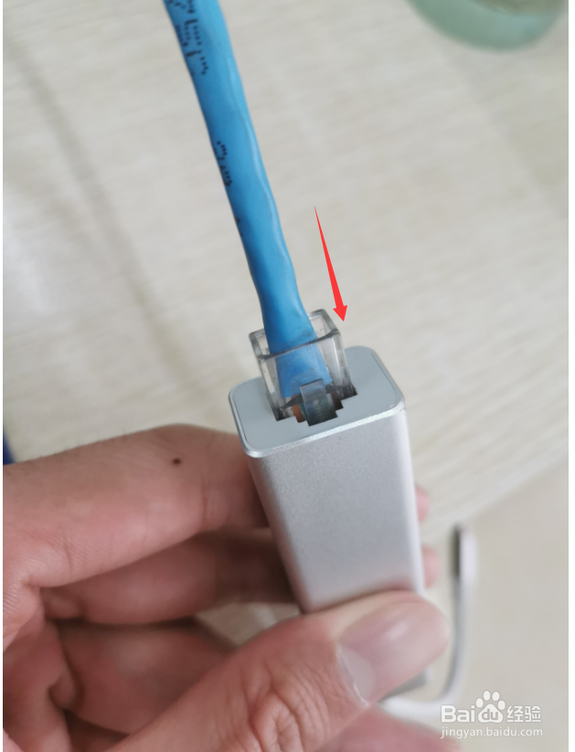 超薄笔记本如何连接网线