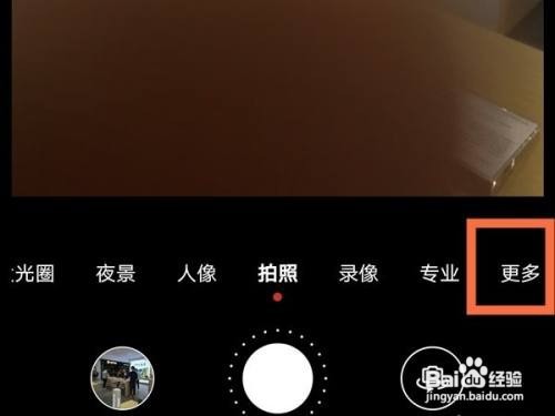 荣耀11如何设置拍照水印？