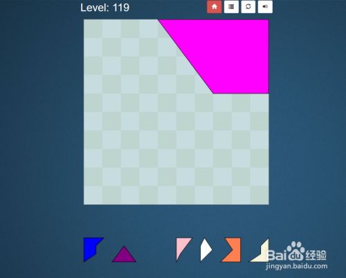 Puzzle Pack的Shape Fill Level：119怎么通过