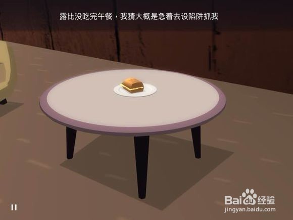 特工a九死一生攻略