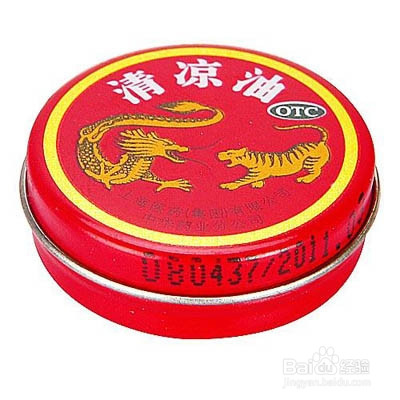 夏天开车犯困怎么办？