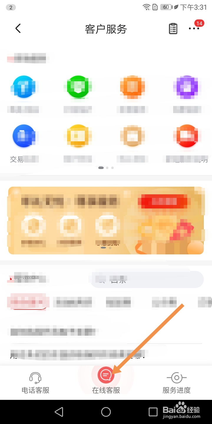 想去京东工作怎么加入