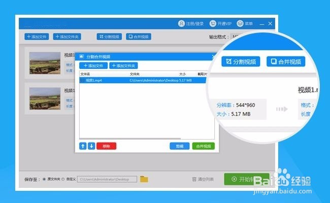 MP4转AVI高清快速转换