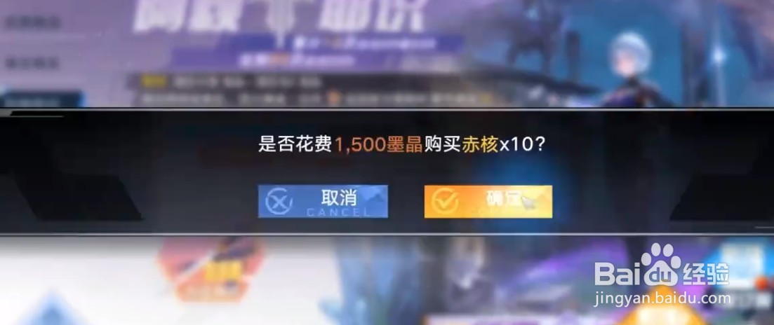 幻塔白月魁怎么获得