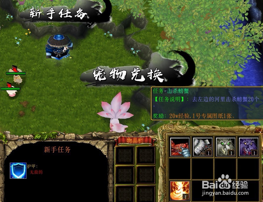 苍穹诛仙正式版新手开局设置流程完美攻略