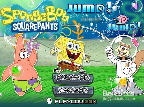 海绵宝宝深海跳绳小游戏怎么玩？
