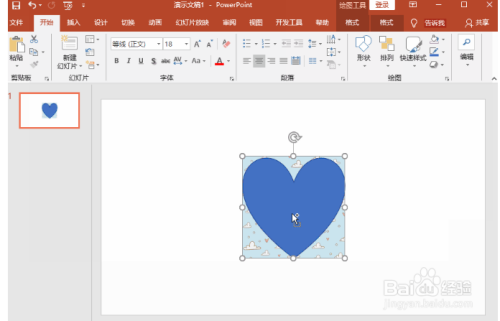 PPT怎么修改图片形状？