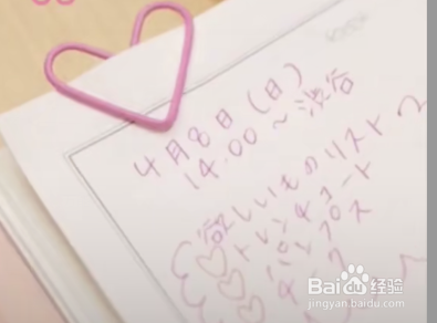 曲别针别样用处