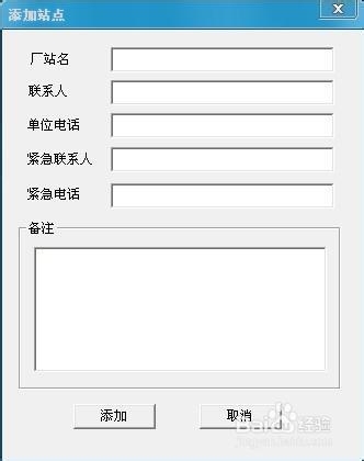 如何正确操作直流断路器安秒特性测试仪
