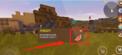 迷你世界鸵鸟怎么驯服？