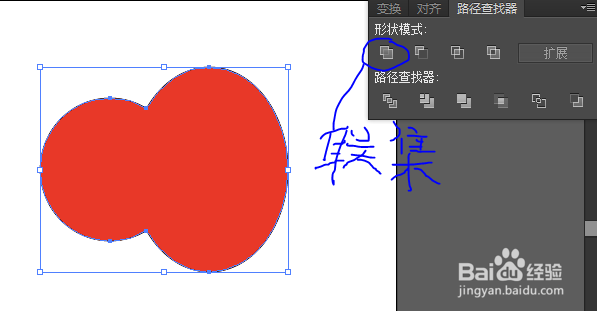 如何正确了解AI中的布尔运算