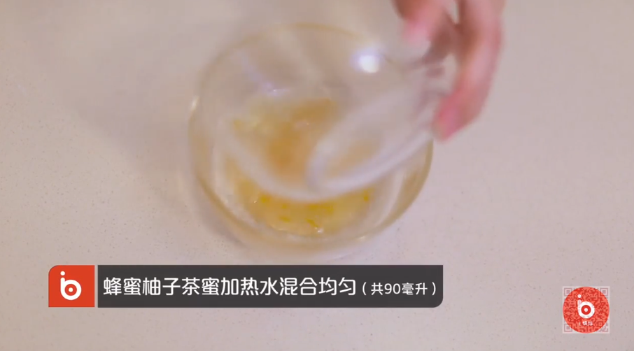 蜂蜜柚子戚风怎么做