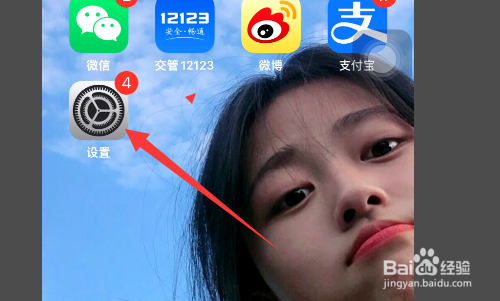 接收短信桌面不显示怎么回事呢